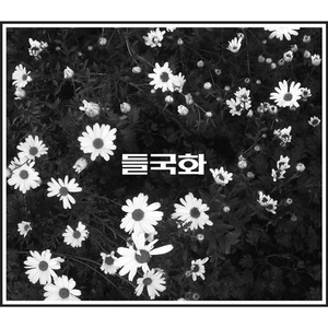 桃谷绘里香被躁57分
