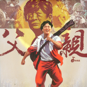 桃谷绘里香被躁57分
