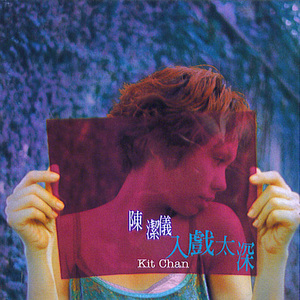 桃谷绘里香被躁57分
