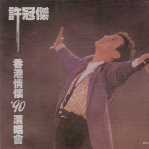 桃谷绘里香被躁57分
