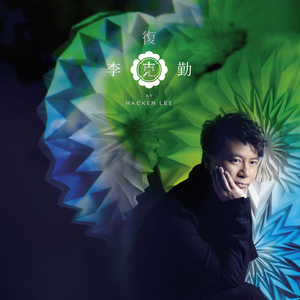 桃谷绘里香被躁57分
