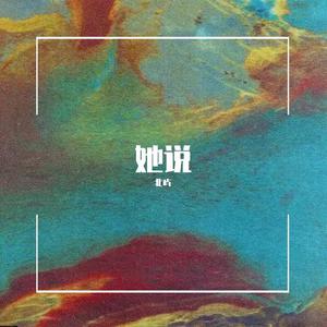 桃谷绘里香被躁57分
